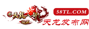 传奇发布站_新开传奇发布网_中国最大的热血传奇发布网站_www.sf999.com