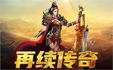 新开95传奇，万分笑嘻嘻配齐雷泽戒指(坚硬)！