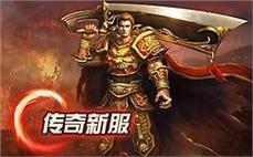 龙影星辰版本传奇：星辰大海，无尽征程！