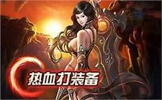 韩版靓装双刀传奇面对面使玩家学习法师英雄骷髅咒！