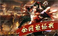 仿盛大170传奇杀掉地藏王的手法？